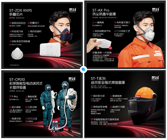 智領(lǐng)未來，共贏新程：思創(chuàng)科技2024經(jīng)銷商會全程回顧