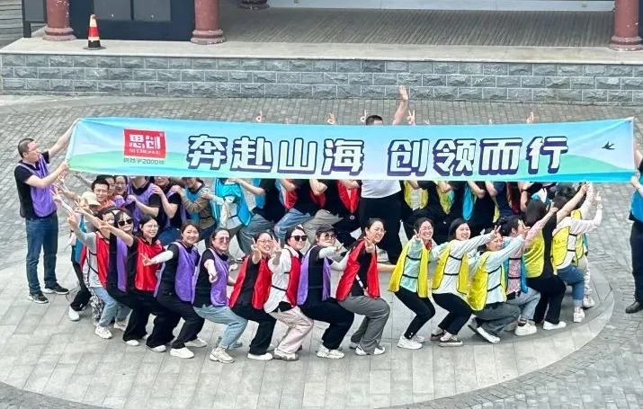 荊州思創(chuàng)科技2024全年回顧｜創(chuàng)新與堅(jiān)守，共繪輝煌篇章